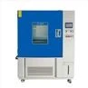 Humidity And Temperature Chamber (4)